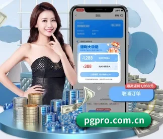 专业赛事服务, 为你而来 - pg
